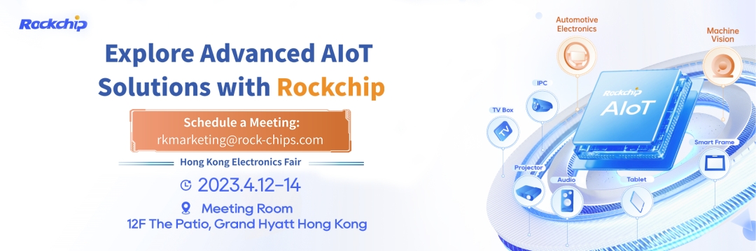 Rochchip Micro 2023 Hong Kong Spring Electronics Show-ek AIoT hardware adimendunaren arlo asko hartzen ditu